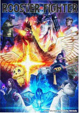 名侦探柯南剧场版顺序第8部 银翼的魔术师