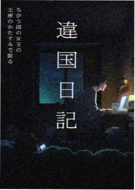 名侦探柯南剧场版顺序第10部 侦探们的镇魂歌